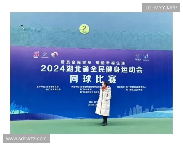 网球运动的魅力与发展趋势探究从竞技精神到全民健身的全面解析