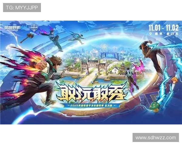 电竞赛事盛宴引爆全球激情 电竞选手争锋相对角逐至高荣誉