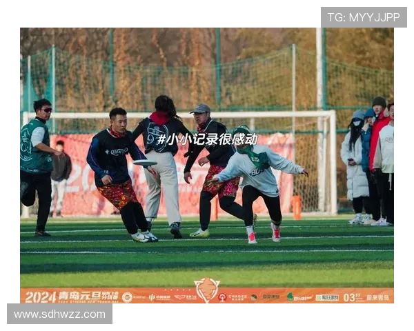 杭州飞盘队与成都飞盘队技术对决赛后分析与总结