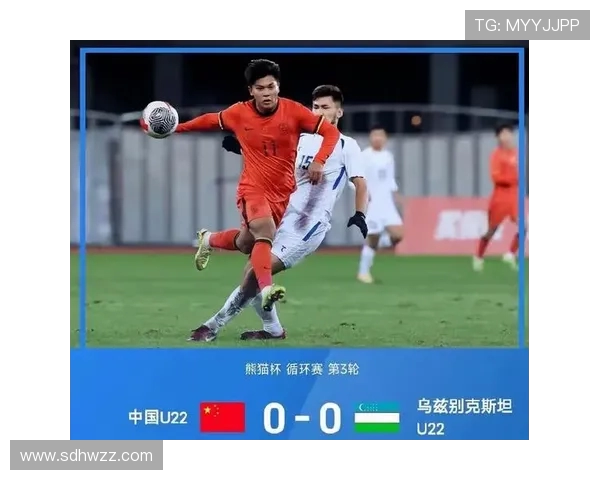 国足与乌兹别克精彩对决视频回顾赛场瞬间尽在眼前